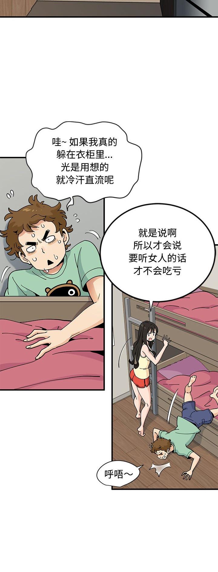 第21话13