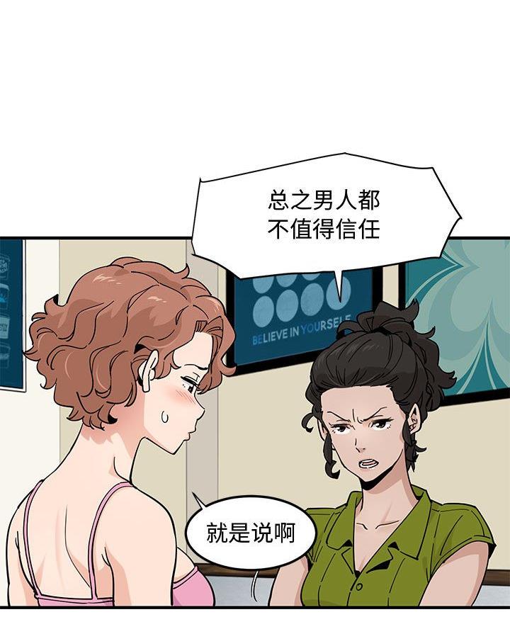 第29话8