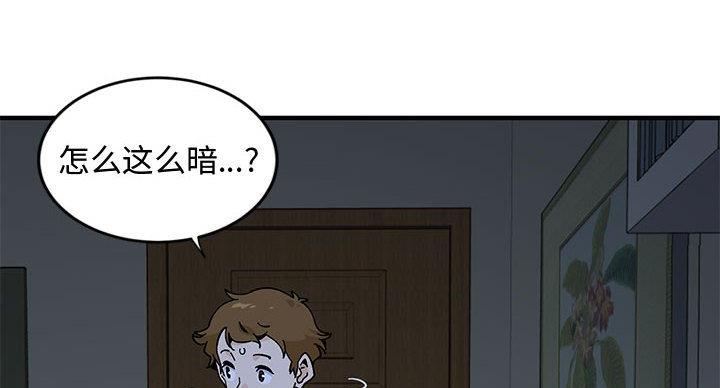 第8话79