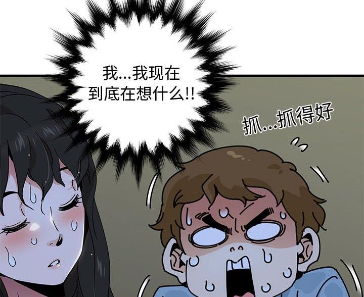 第15话19