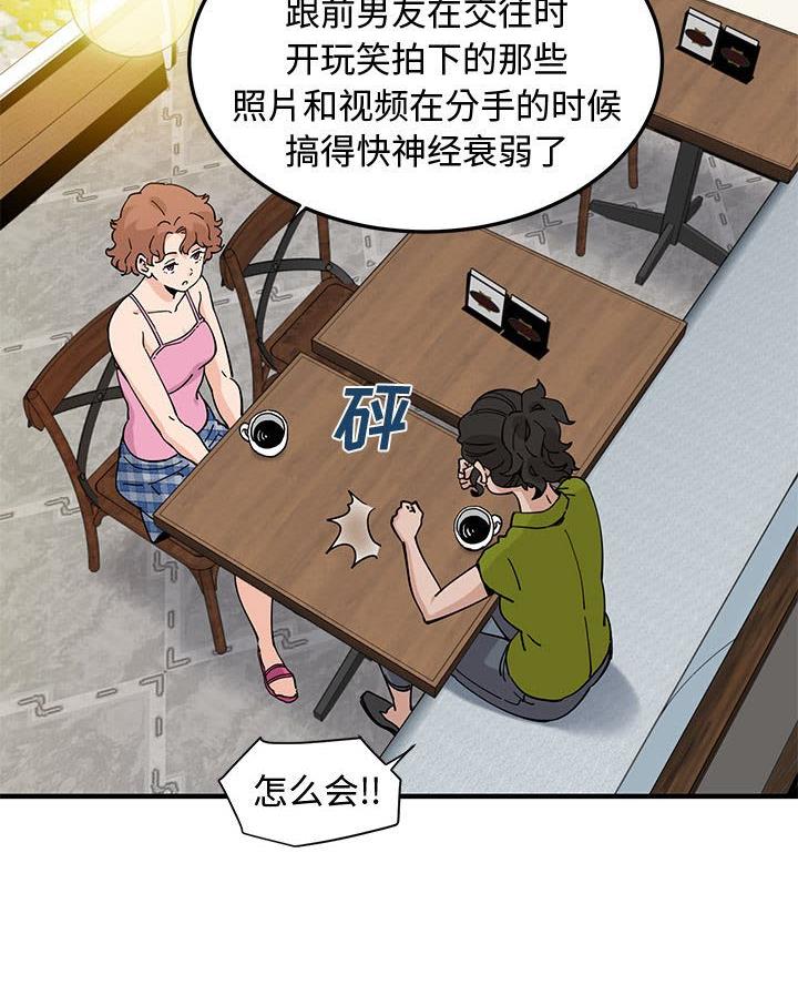 第29话7