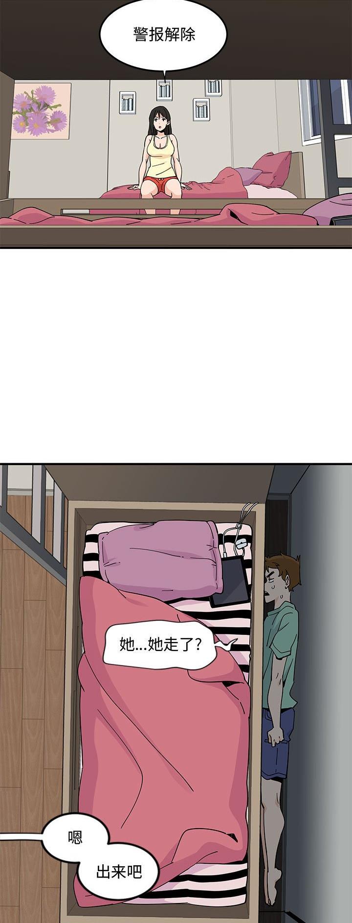 第21话12