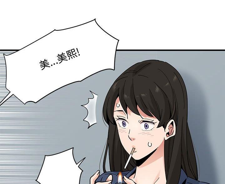 第49话39