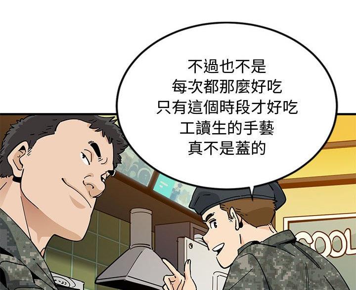 第12话31