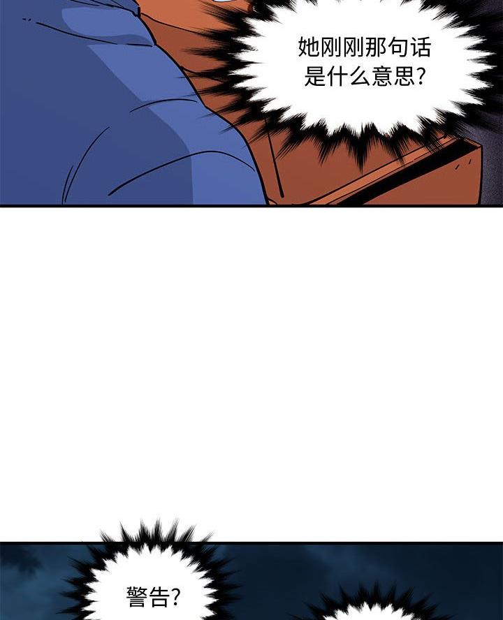 第37话40
