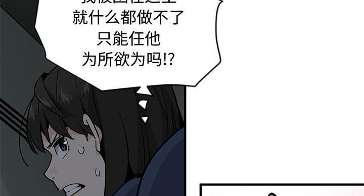 第6话10