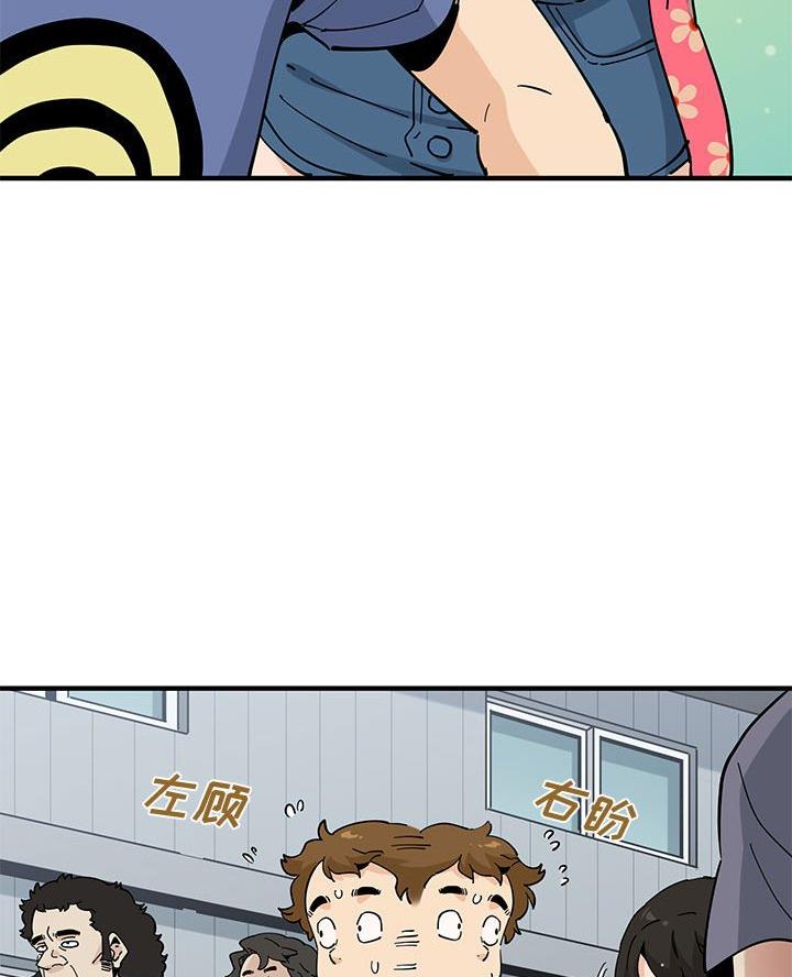 第33话7