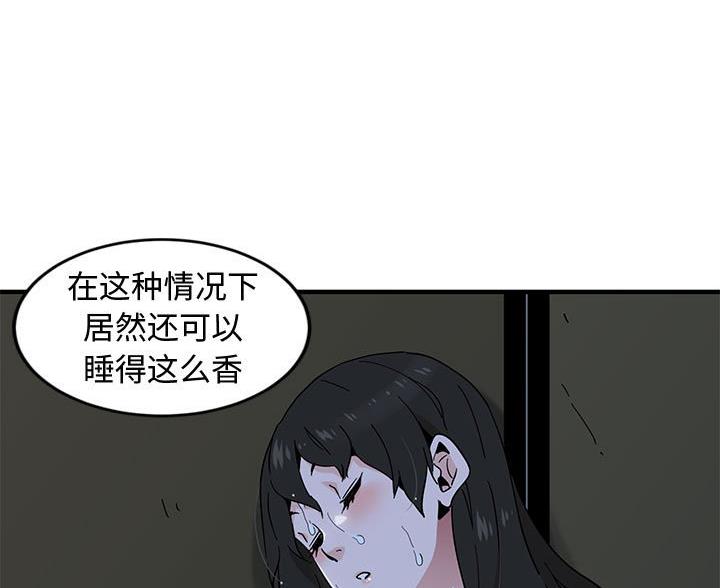 第15话10