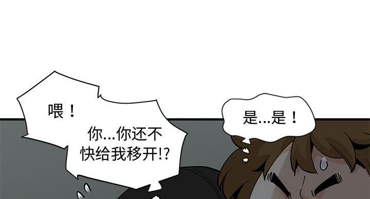 第6话79
