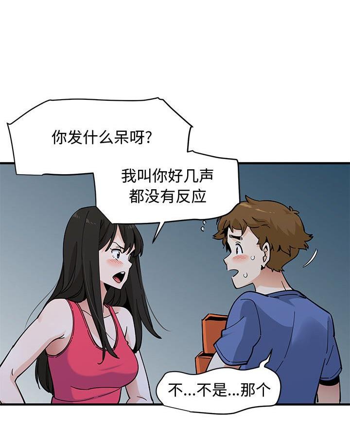 第37话20