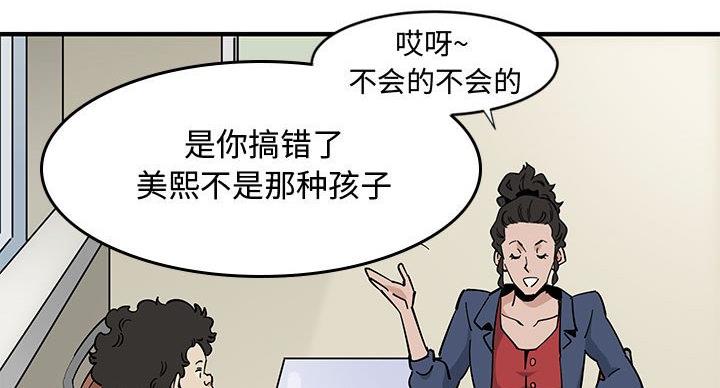 第6话32