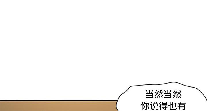 第3话33