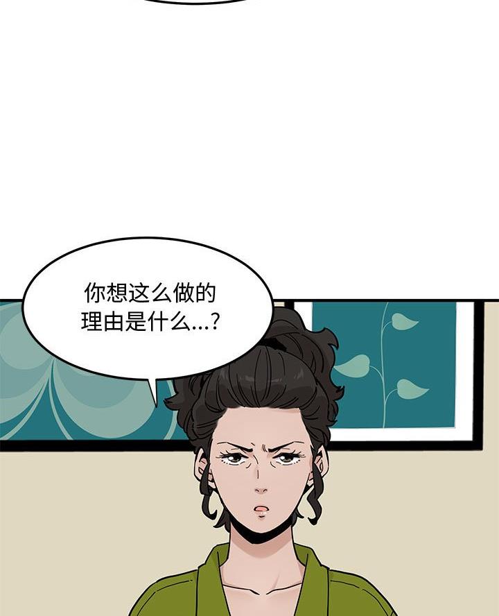 第29话2