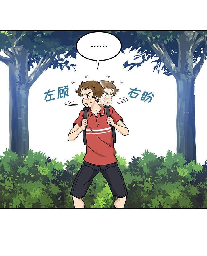 第30话25
