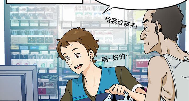 第1话10