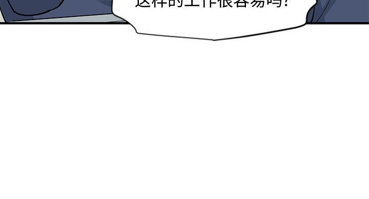 第4话68