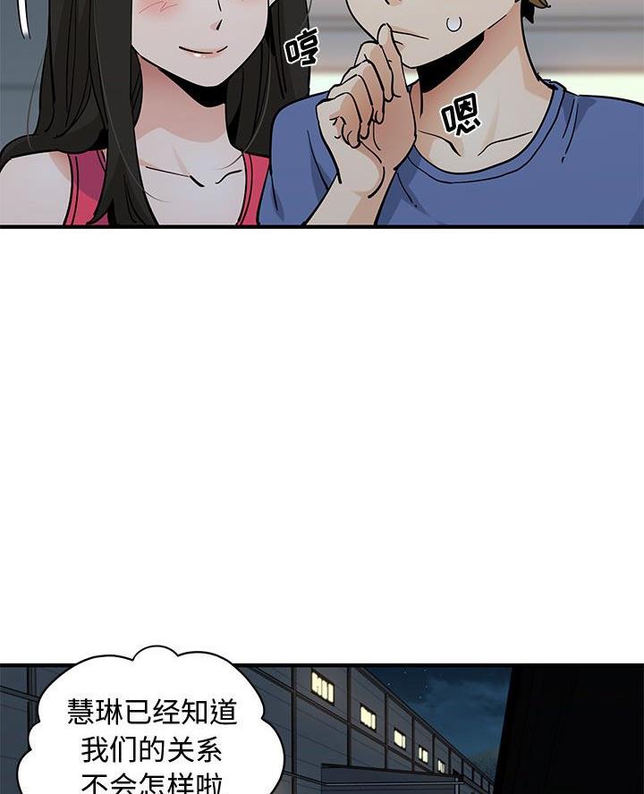 第37话28