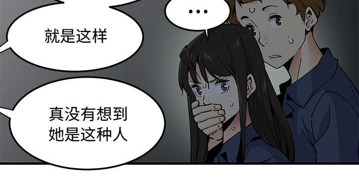 第6话30