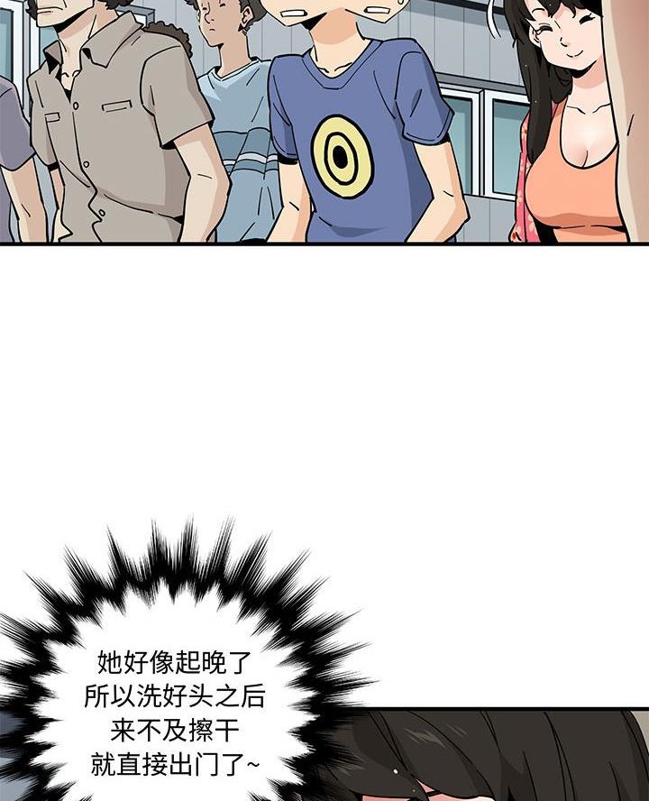 第33话8