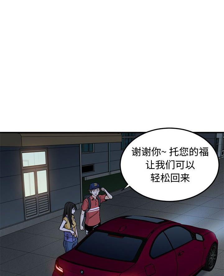 第26话23