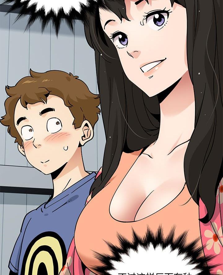 第33话9