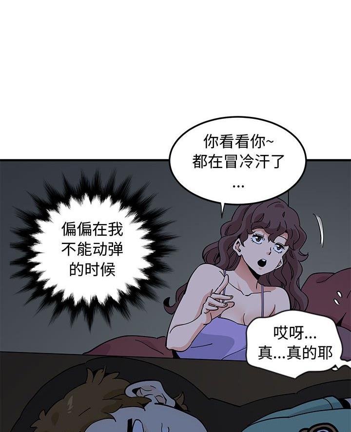 第23话10