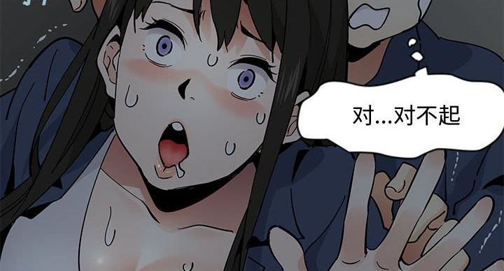 第6话77