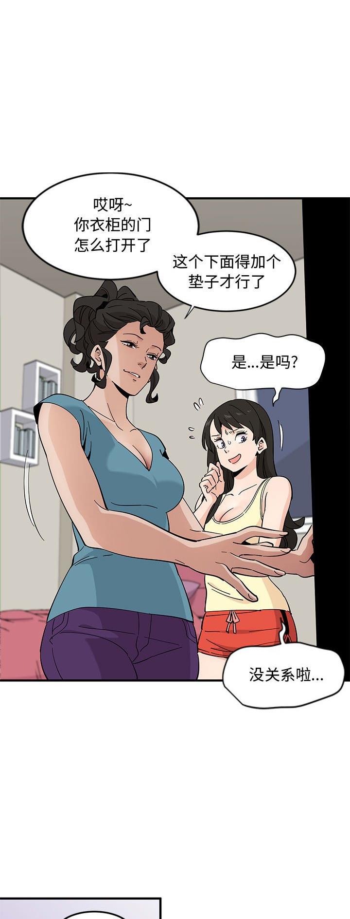 第21话6