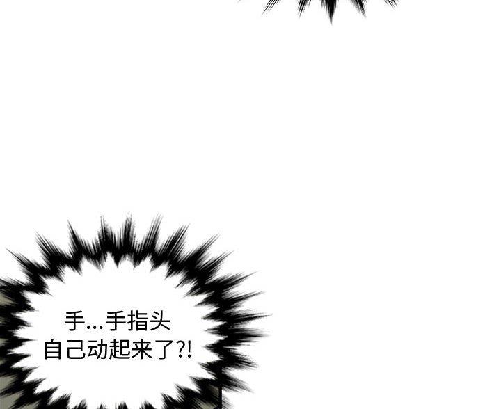 第15话44