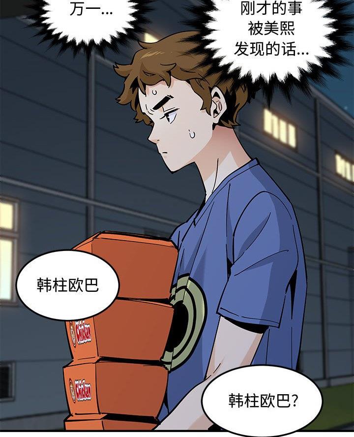 第37话16