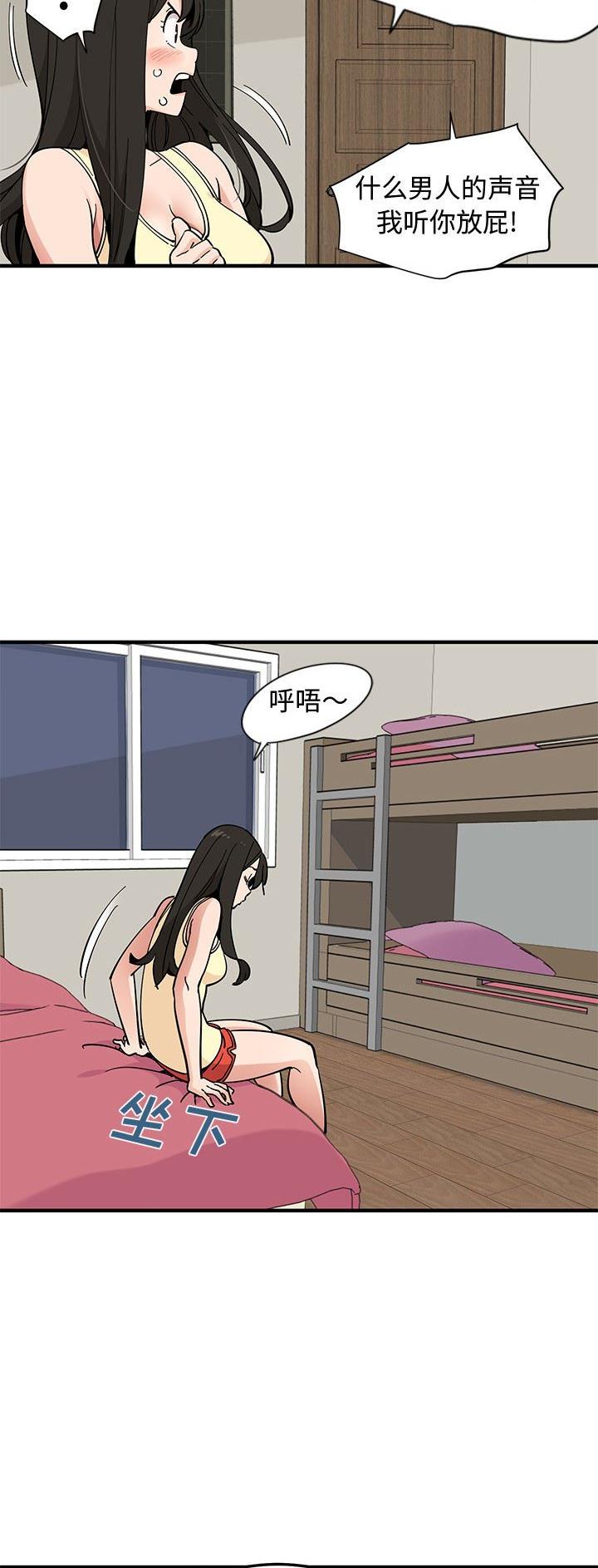 第21话11