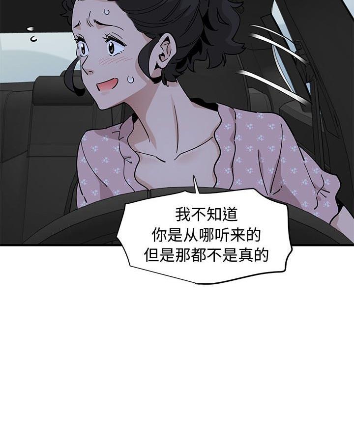 第32话41