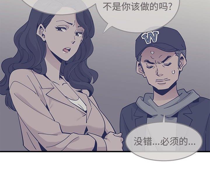 第49话27