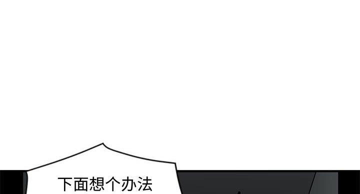 第6话48