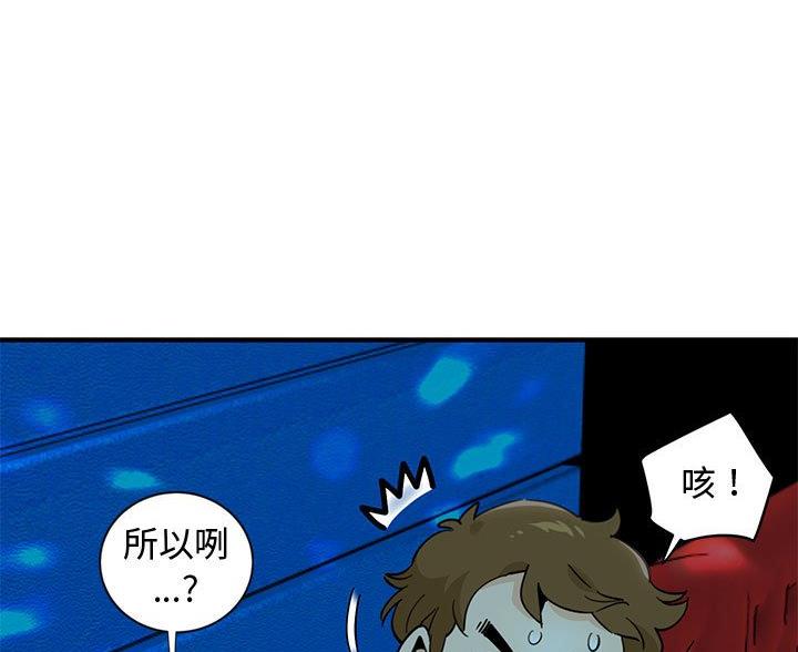 第13话46