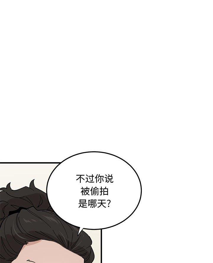 第29话9