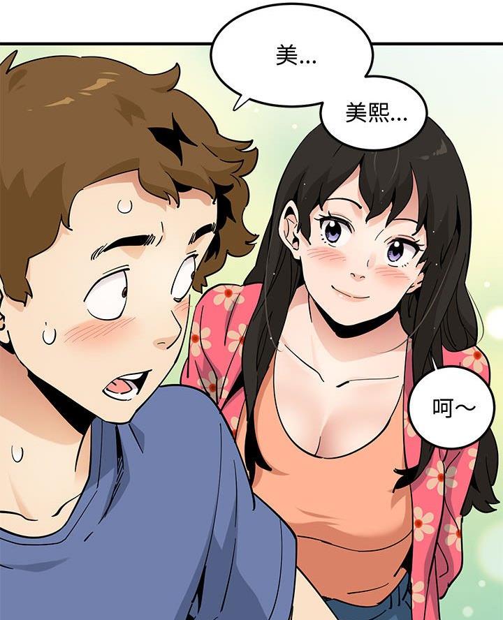 第33话6