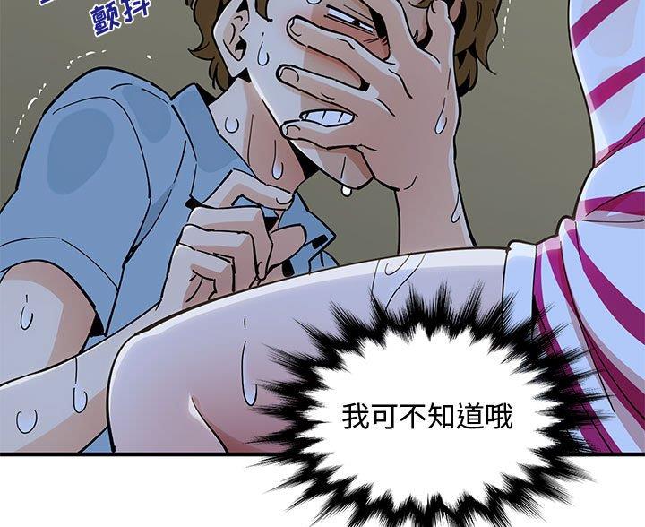 第15话43