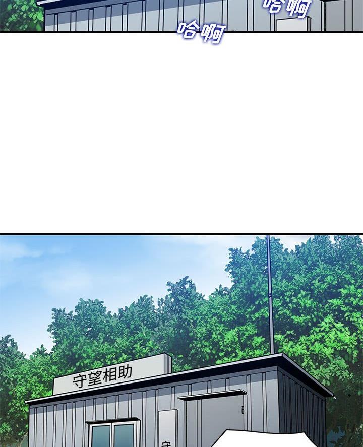 第30话14