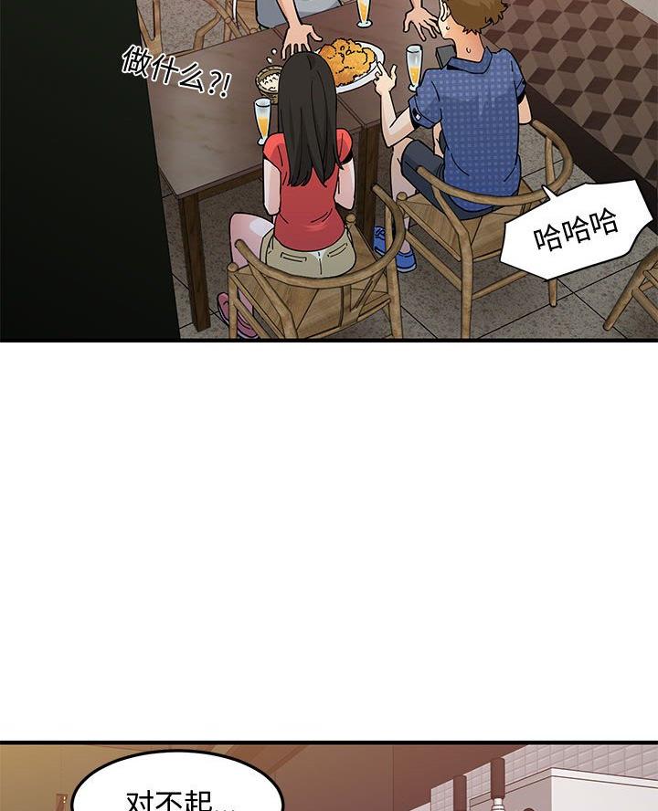 第40话38