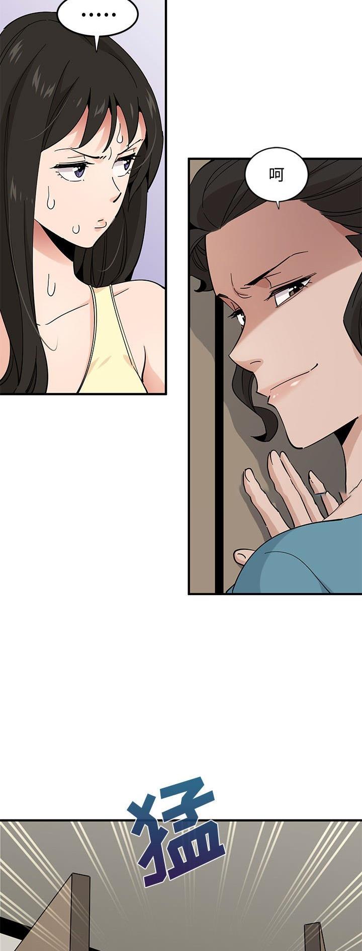 第21话7