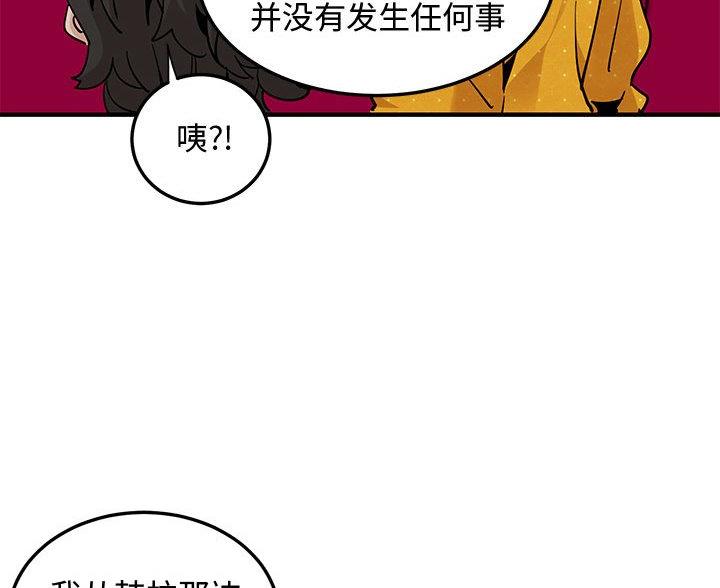 第49话17