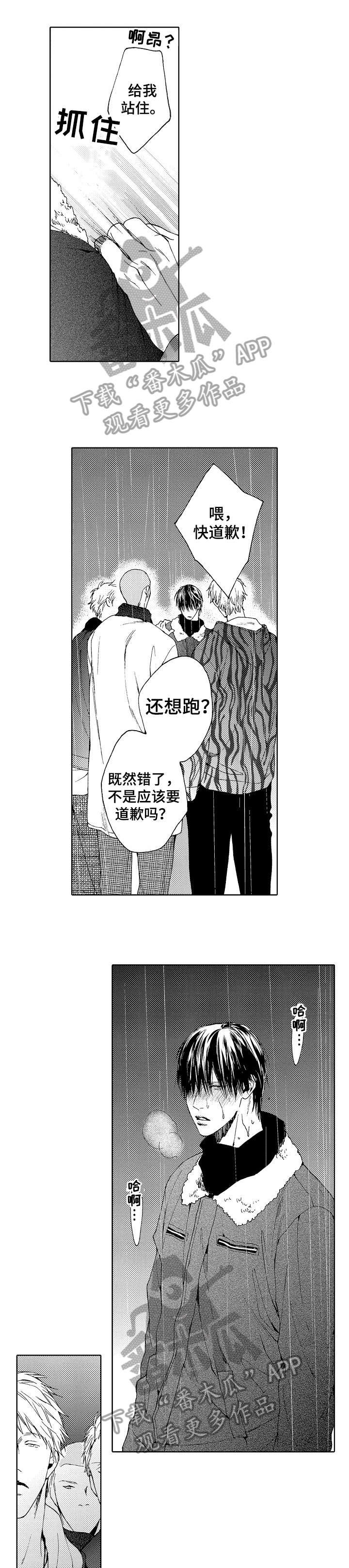 第13章：女人3