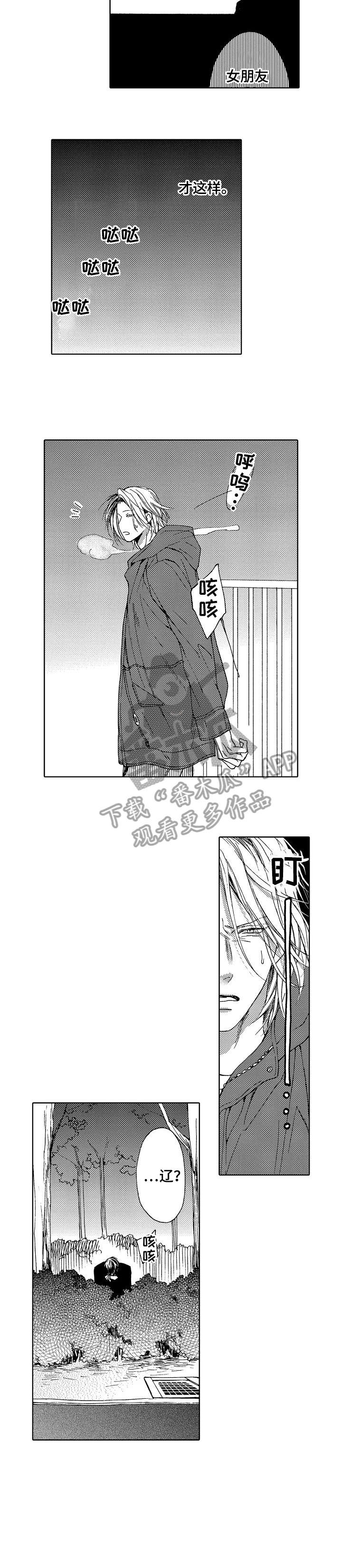 第15章：多亏4