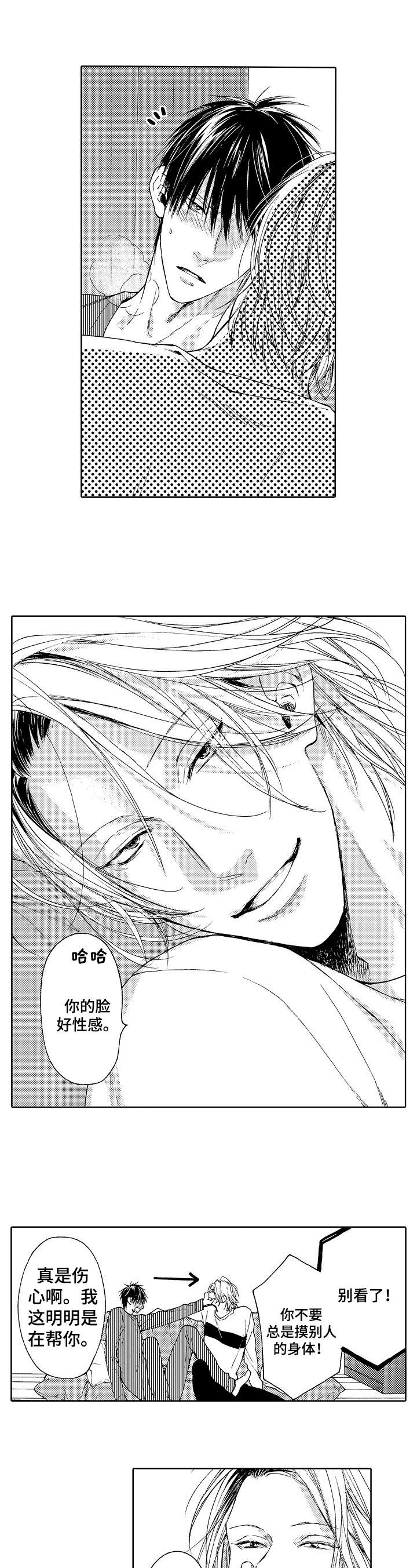 第4章：无论4