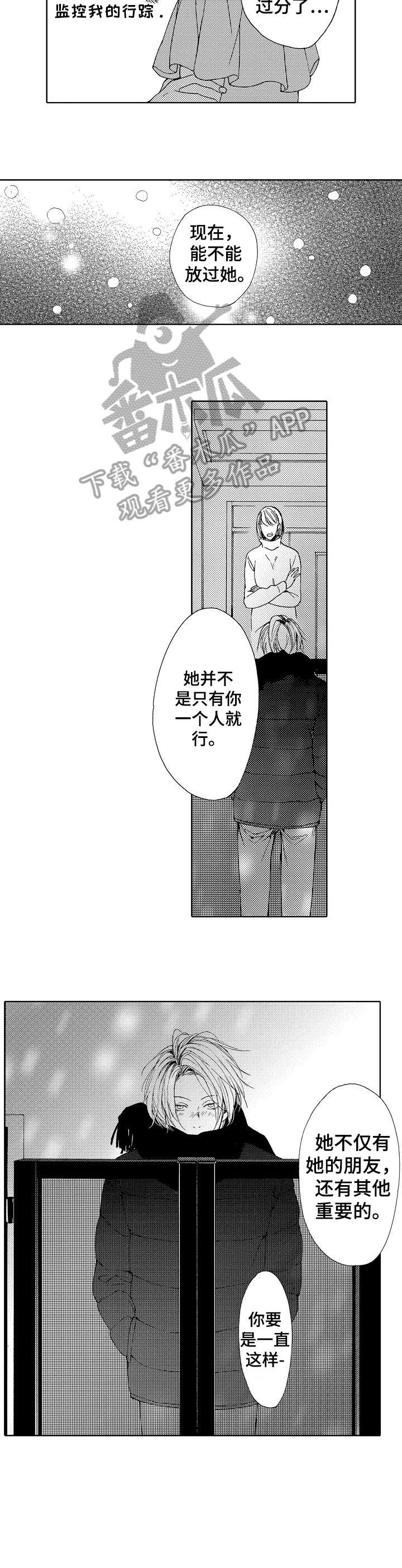 第19章：默认2