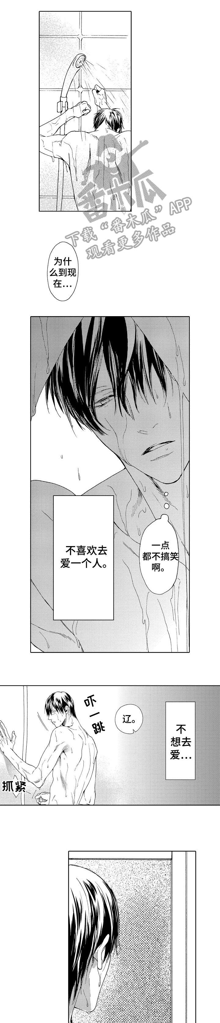 第17章：童年0