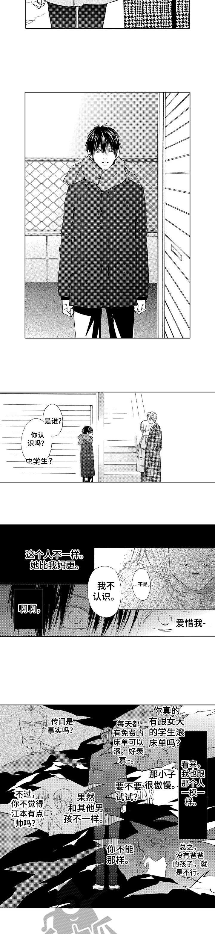 第15章：多亏1