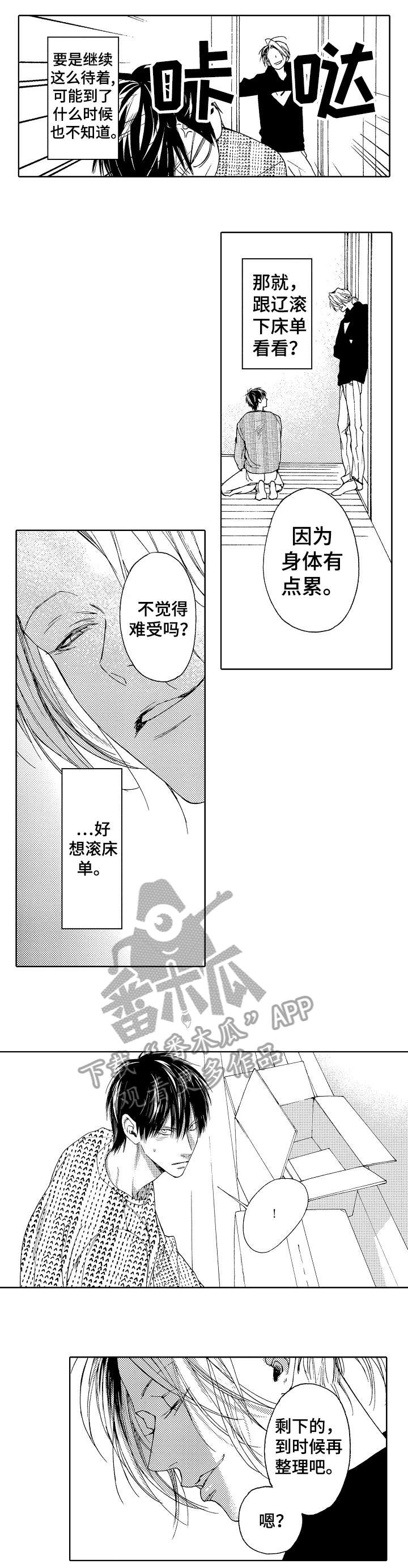 第19章：默认9