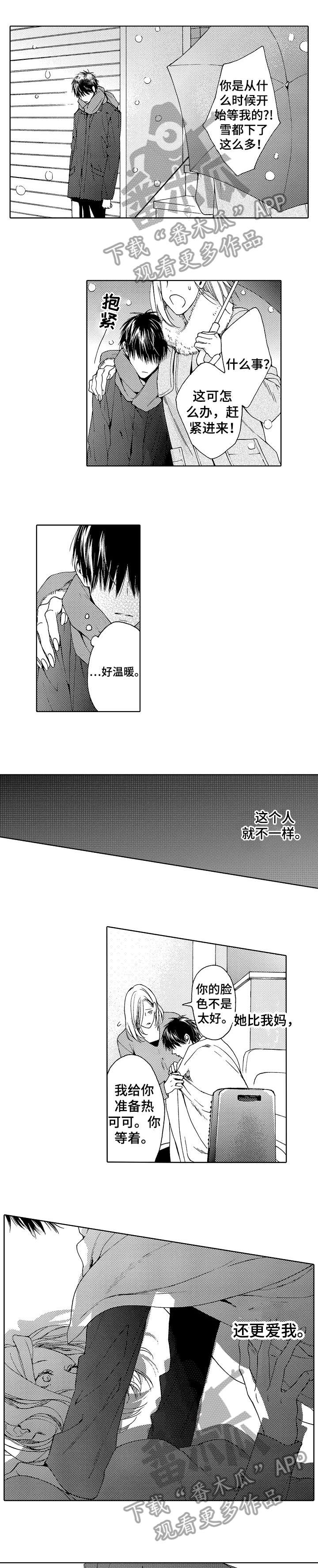 第14章：我教你5